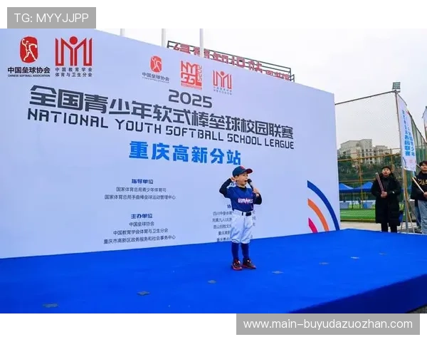 中国垒球青少年城市联赛设U6至U12七组别，涵盖软式棒垒球